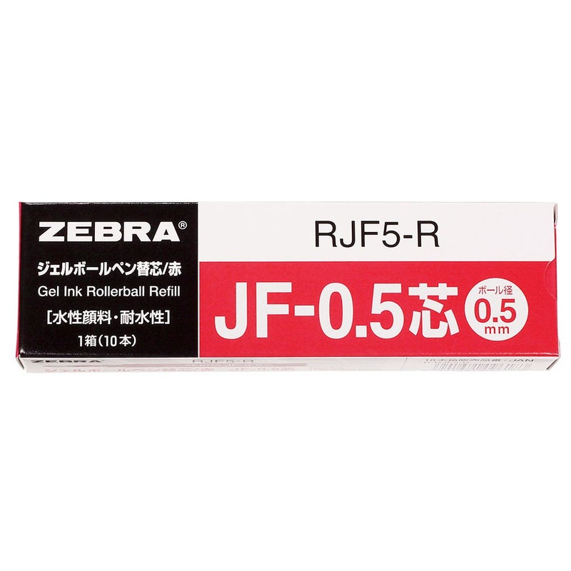 Zebra Pen Zebra Sarasa B-RJF5-R Gel Ballpoint Pen Refills, JF-0.5 Lead, Red, 10 Pieces - Image 1